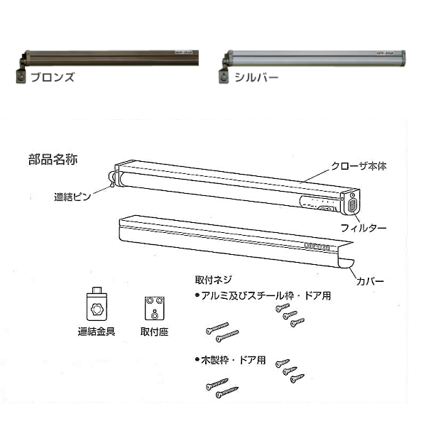 楽天市場 P5倍 送料無料 ニュースター 引戸クローザー 3型 各2色 面付け型 半自動 軽量 引戸用 ドアクローザー 左右兼用型 一般住宅屋内用 開放防止 引戸 クローザー 後付け Iii型 ドア Diy あす楽 楽天ロジ発送 Tk Hope 楽天市場店