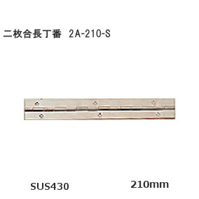 楽天市場】☆ﾎﾟｲﾝﾄﾊﾞｯｸ対象※要ｴﾝﾄﾘｰ☆SOWA 2A-360-S / 360mm 二枚合長