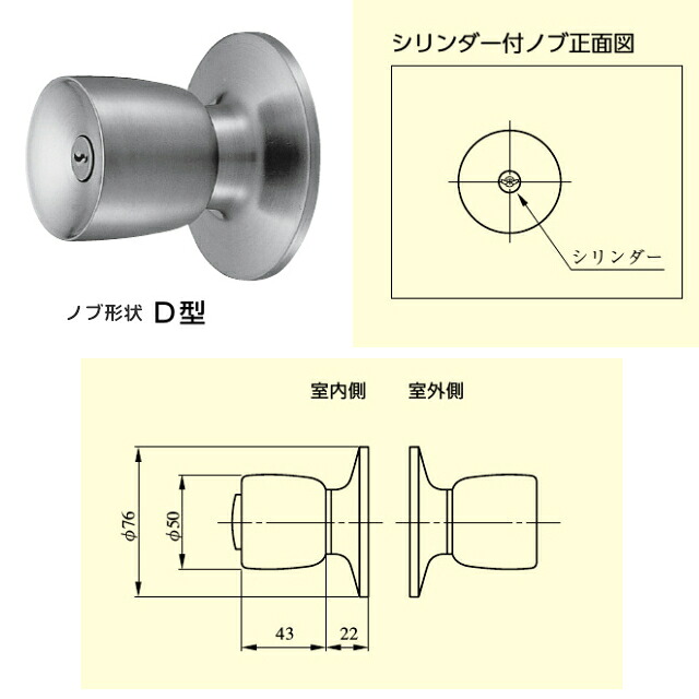 楽天市場 送料無料 美和ロック U9 Hmd 1 Hm型 本締付 モノロック Dノブ U9シリンダー バックセット64mm 扉厚33mm 42mm ドアノブ 握り玉 ステンレス Miwa Tk Hope 楽天市場店