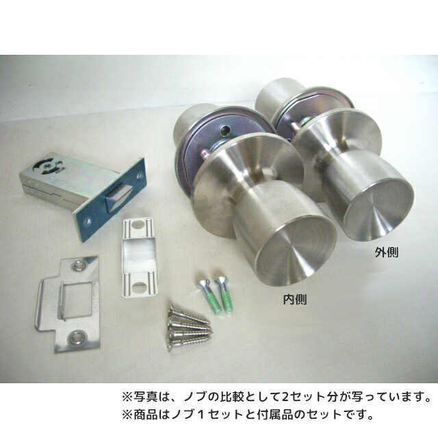 楽天市場 P5倍 送料無料 美和ロック Omd Om型 Dノブ 空錠 カギ無し ケースロック 握り玉 ドアノブ 両面空ノブ バックセット64mm 扉厚33mm 42mm用 ステンレス Miwa Tk Hope 楽天市場店
