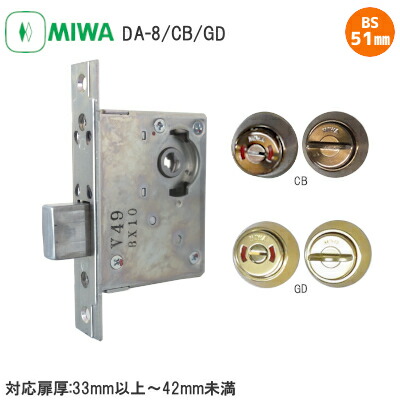楽天市場】☆最大2000円ｵﾌｸｰﾎﾟﾝ☆美和ロック DA-3 ST バック
