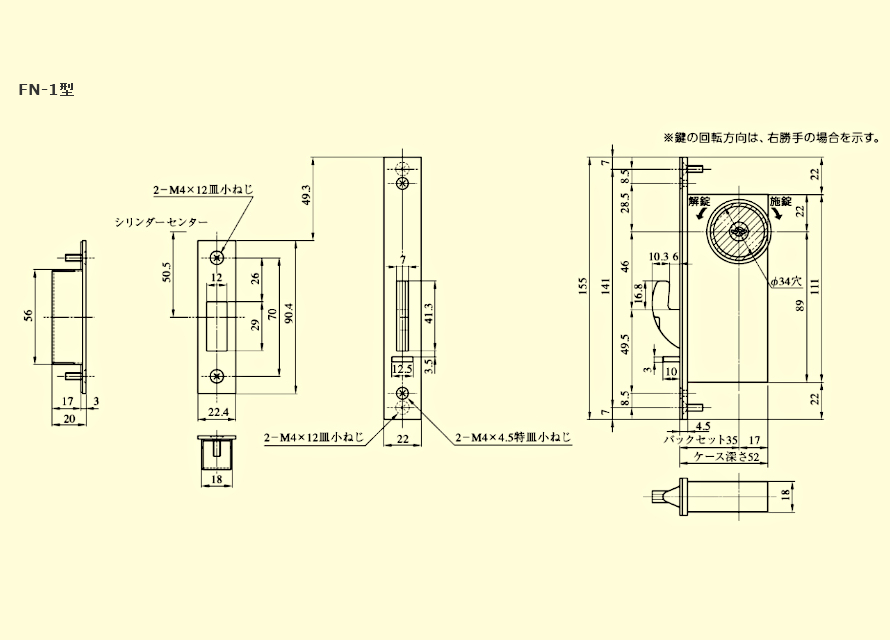 ｸｰﾎﾟﾝ10 1まで FN-1 FN型 MIWA ST U9 U9シリンダー コンパクト サムターン ステンレス バックセット35mm 引戸錠 扉厚33mm〜42mm  狭框扉用 美和ロック 鎌錠 （訳ありセール格安） 美和ロック