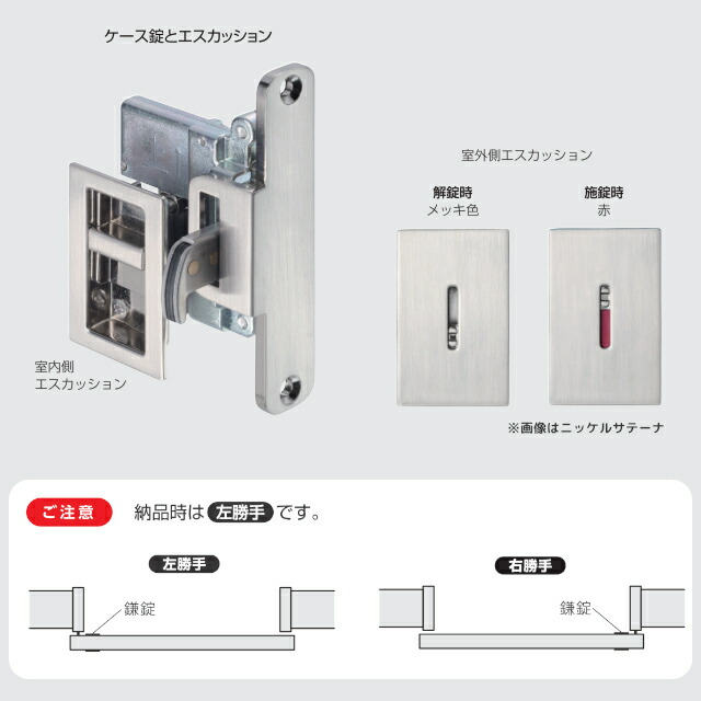 楽天市場 P5倍 アトムリビンテック Fk4560 F3 ニッケルサテーナ アウトセット引戸用鎌錠 左右勝手兼用 戸厚30mm 33mm バックセット45mm 60mm ストライク別売 アウトセット 引戸 鎌錠 引戸錠 表示錠 Tk Hope 楽天市場店