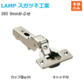 スライドレール C1029 底引きタイプ 【スガツネ工業】