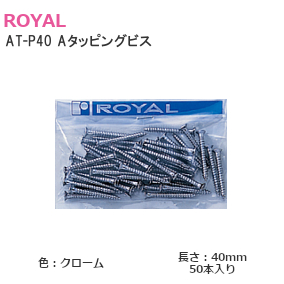 楽天市場】☆9/1限定1000円ｵﾌｸｰﾎﾟﾝ☆ROYAL/ロイヤル R-032W/033W