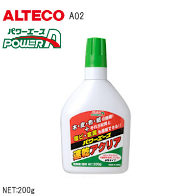 楽天市場】セメダイン スーパーX HYPREワイド AX-177 クリア 楽天市場】セメダイン スーパーX HYPREワイド AX-177 クリア