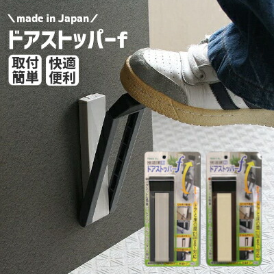 楽天市場】【送料無料】 DMF-11 フラット戸当り / 選べる5色 面