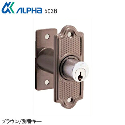 楽天市場】【送料無料】 ウエスト 553-X0307-SA 外部 引違外締り