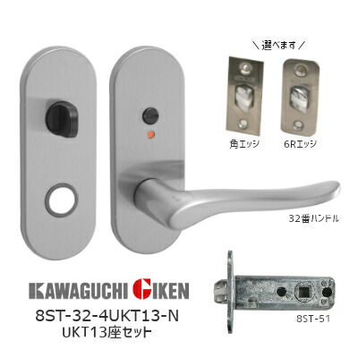 身代わり合成機　日本語　1枚 ユーシンショウワ U-SHIN SHOWA インテグラルロックISシリーズ