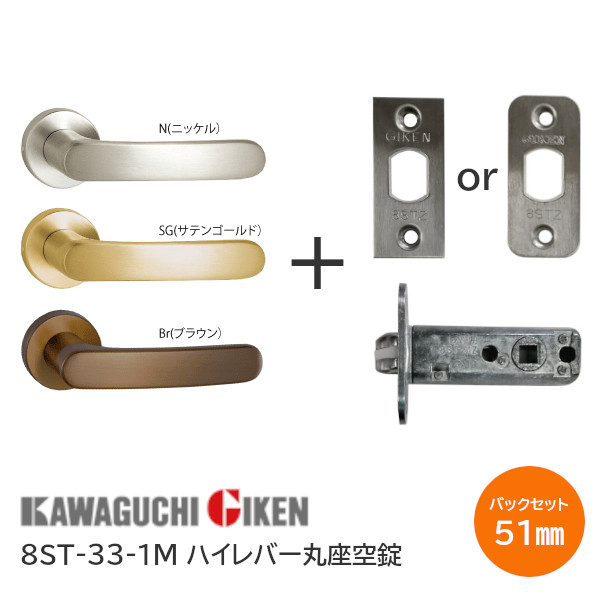 giken_8st331m_01_02.jpg