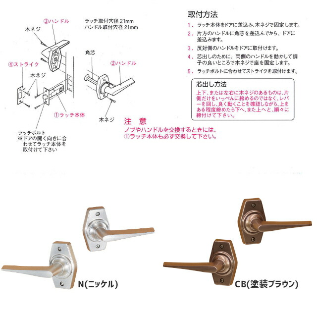 第一ネット HL-1CB 空錠 F-72 川口技研(Kawaguchigiken)ホ-ムレバ- ブラウン色 新品 好評 - その他 - hlt.no