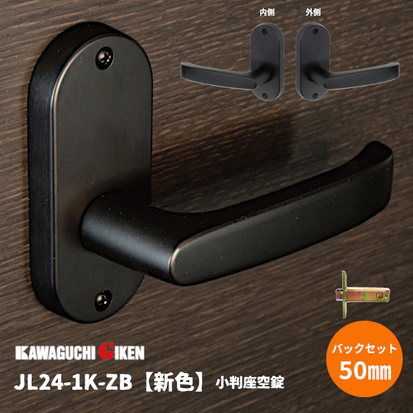 楽天市場】☆13日10時〜P5倍☆【送料無料】川口技研 JL-24-2M-ZB 戸襖