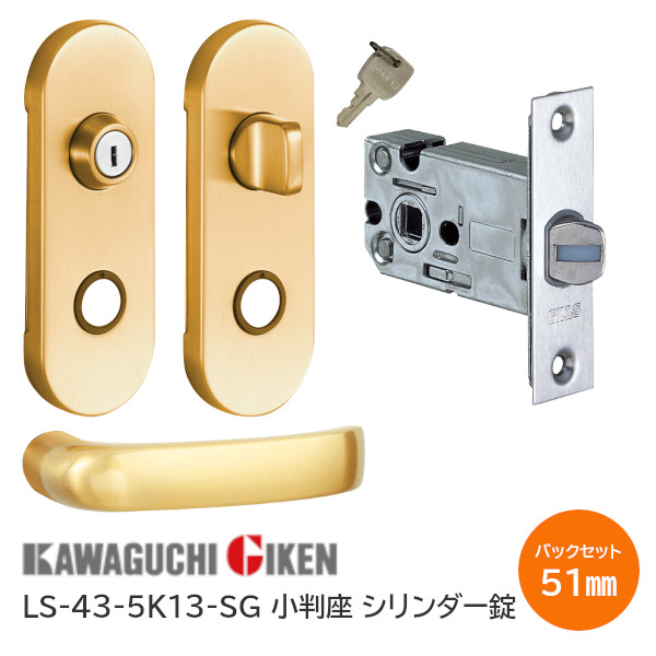 スターリングシルバー製　ミニ小槌　セット 楽天市場】☆25日限定ﾎﾟｲﾝﾄ5倍☆【送料無料】川口技研 LS-43-5K13-N