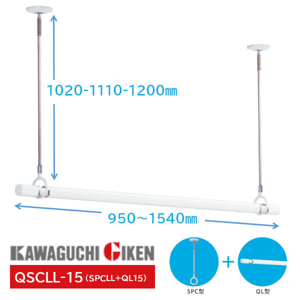 お買得ホスクリーン QSC-15-W ホワイト ホスクリーン QSC-15 W ホワイト 川口技研 室内用 物干金物