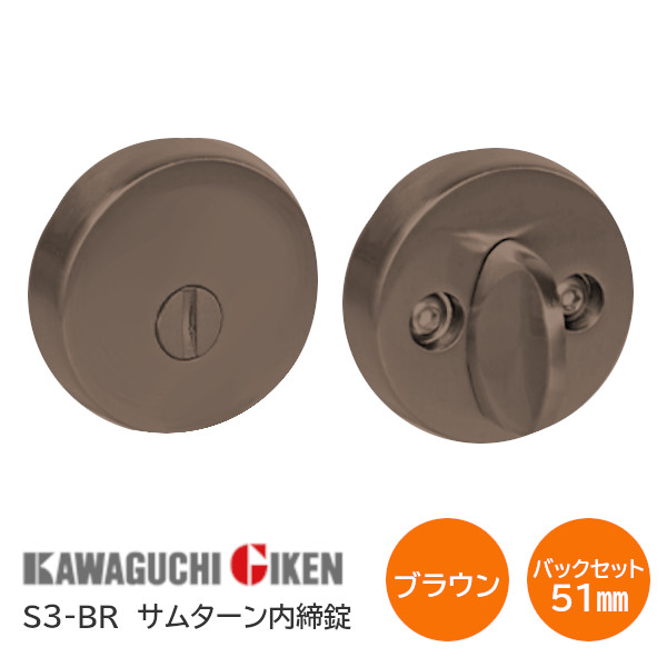 giken_s3br-1.jpg