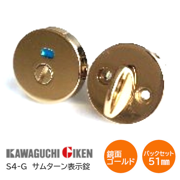 【4枚セット】蒸気孔　GRN 日本語 エクスプレスHG-25 | ケミカル製品 | ペンギンワックス株式会社