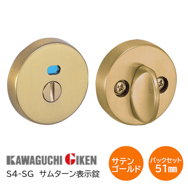 giken_s4sg-1.jpg