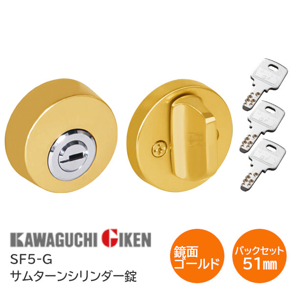 ザ リンクルキー3本セット【新品】シャンソン化粧品 ザ リンクルキー3