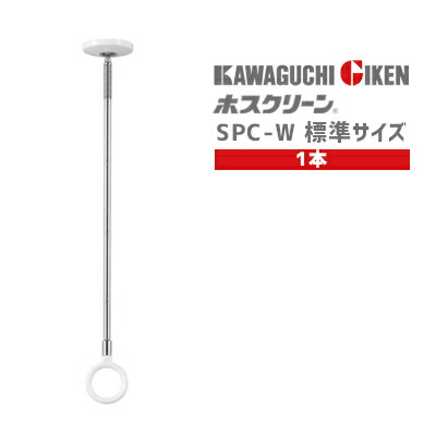 【外箱のみ開封済・内容物未開封】川口技研 ホスクリーンSPC W 4本セット 楽天市場】☆7/25まで!!P7倍※要ｴﾝﾄﾘｰ☆【送料無料】川口技研