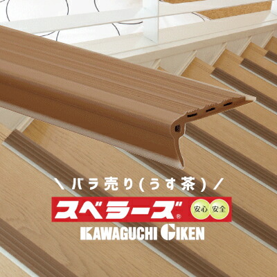 giken_sulb1-1.jpg