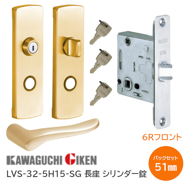 楽天市場】【送料無料】川口技研 LVS-32-5H15-N 6Rフロント仕様