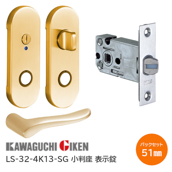 楽天市場】【送料無料】川口技研 LS-32-1K13-SG サテンゴールド 空錠