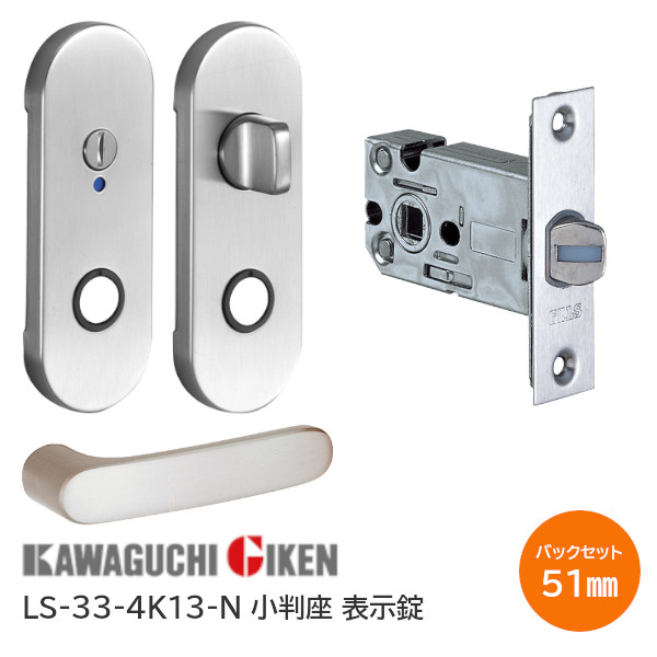 楽天市場】☆最大100%ﾎﾟｲﾝﾄﾊﾞｯｸ※要ｴﾝﾄﾘｰ☆【送料無料】川口技研 LS-32