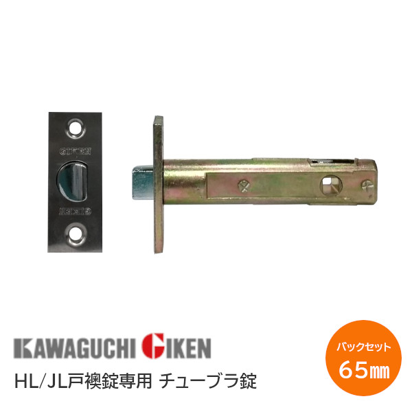 楽天市場】☆最大2000円ｵﾌｸｰﾎﾟﾝ+P2倍☆【送料無料】川口技研