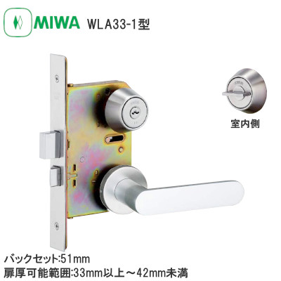 ５０個 美和ロック MIWA U９シリンダー DT 33〜42 innoquality.mx