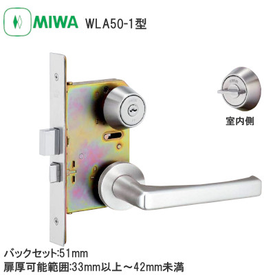 楽天市場】☆20日20時ﾎﾟｲﾝﾄ5倍☆【送料無料】美和ロック WLA33-8