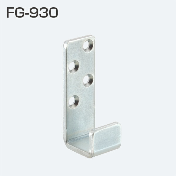 御成約[3383] 楽天市場】ATOM FG-930 (連動引戸金具 FG-900システム ガイド