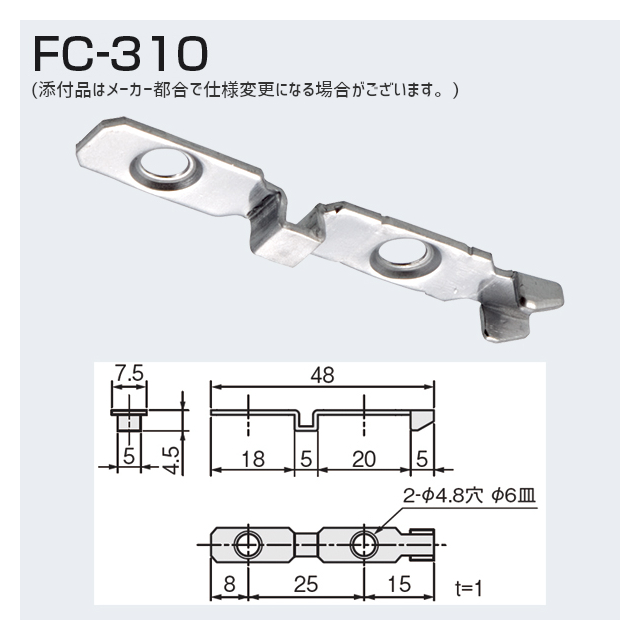 市場 送料無料 AFDシリーズ ソフトクローズ上部吊り車 DG アトムリビンテック FC-2950-K-H 茶