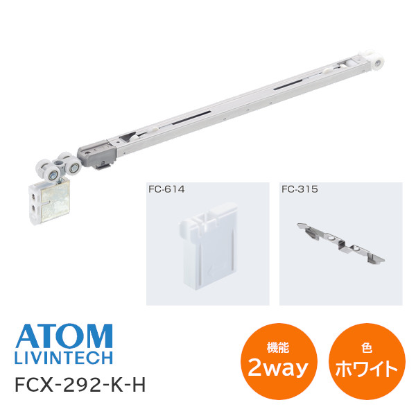 atom_fcx292khwh-1.jpg