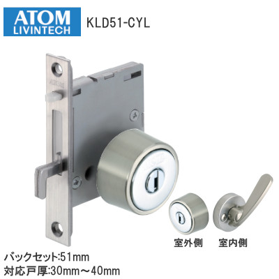 シリンダー錠　ステンレス エイト（DIY） エイト TC-336 ST面付鎌錠 シリンダー ヘアライン