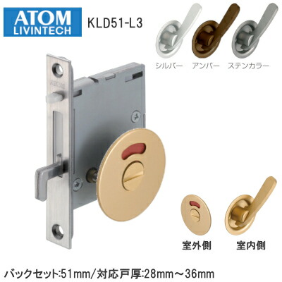楽天市場】アトムリビンテック KLD51-P3 /表示(シルバー