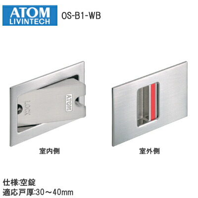 プロフ必読さん専用 atom_osb1wb-1.jpg