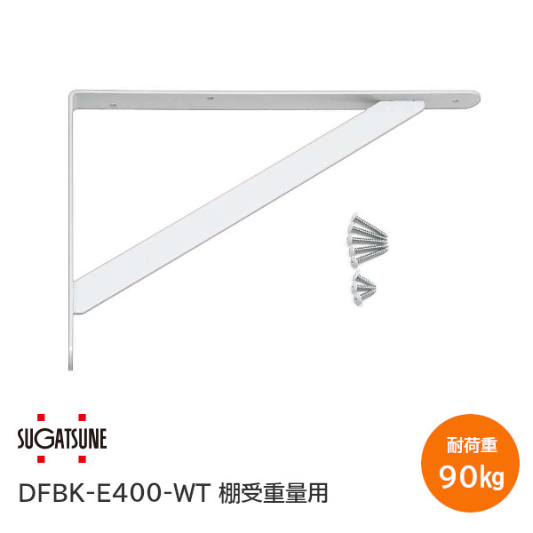 楽天市場】☆ﾎﾟｲﾝﾄﾊﾞｯｸ対象※要ｴﾝﾄﾘｰ☆スガツネ工業/diffuL DFBK-E300WT