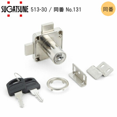 ズーマーフレーム＋錠前と鍵+書類あり ズーマーフレーム＋錠前と鍵+書類あり