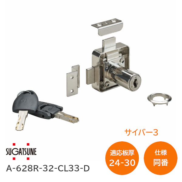 専用まとめ 楽天市場】☆ﾎﾟｲﾝﾄUP&ｸｰﾎﾟﾝ配布☆スガツネ工業/LAMP 3350型