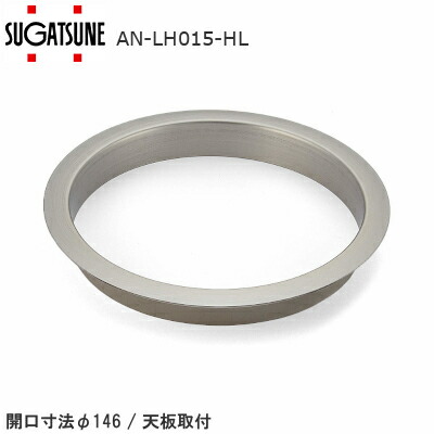 K.T 専用出品 楽天市場】☆最大100%ﾎﾟｲﾝﾄﾊﾞｯｸ※要ｴﾝﾄﾘｰ☆【送料無料】スガツネ工業 AN