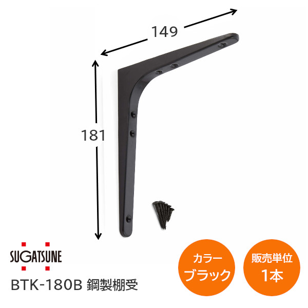 lamp_btk180b_0.jpg