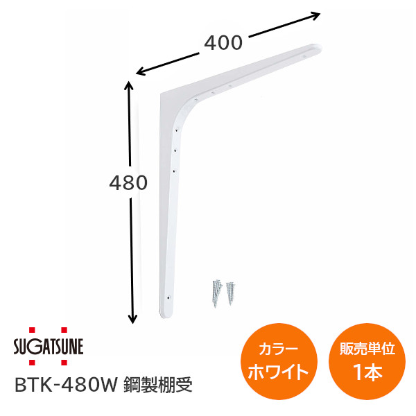 【楽天市場】 P5倍＆最大500円ｸｰﾎﾟﾝ スガツネ工業/LAMP BTK