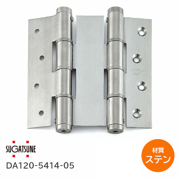 ★最大P100%ﾊﾞｯｸ※要ｴﾝﾄﾘ★【送料無料】スガツネ工業 DA120-5414-05 材質：ステンレス鋼(SUS304) DA120型 アルマイト処理 自由丁番 ダブルスプリング丁番 180度開き【1枚単位】170-090-805 ※取寄せ品 17,353円