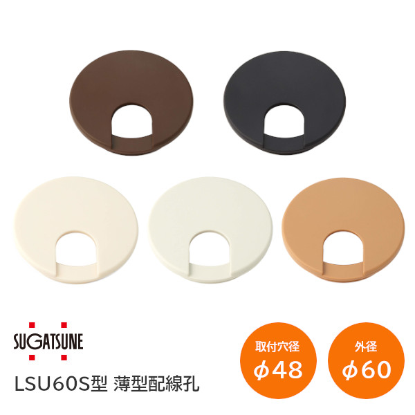 楽天市場】【送料無料】スガツネ工業/LAMP LS50S-S-SN サチ