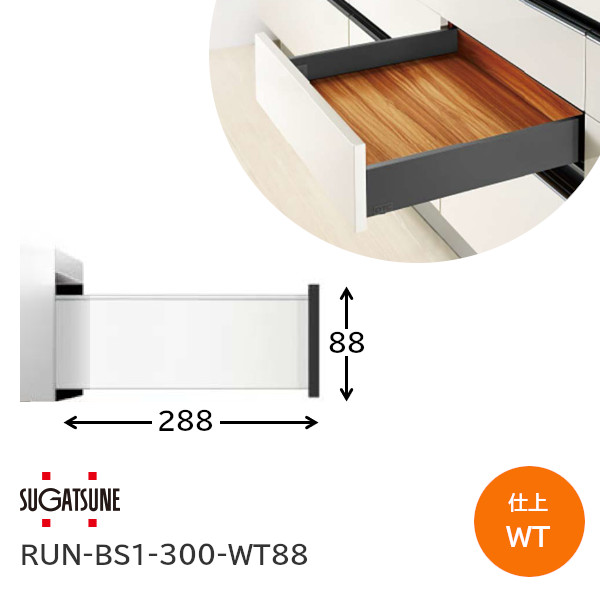 runbs1300wt88_r0.jpg