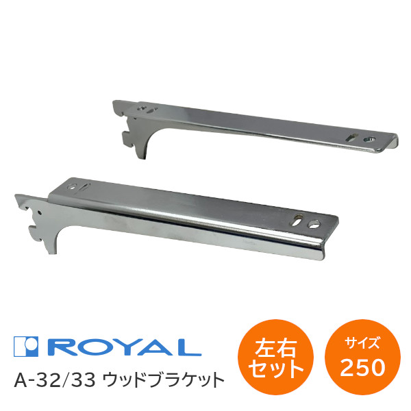 楽天市場】☆最大2000円ｵﾌｸｰﾎﾟﾝ☆ROYAL/ロイヤル A-32/33 サイズ200 