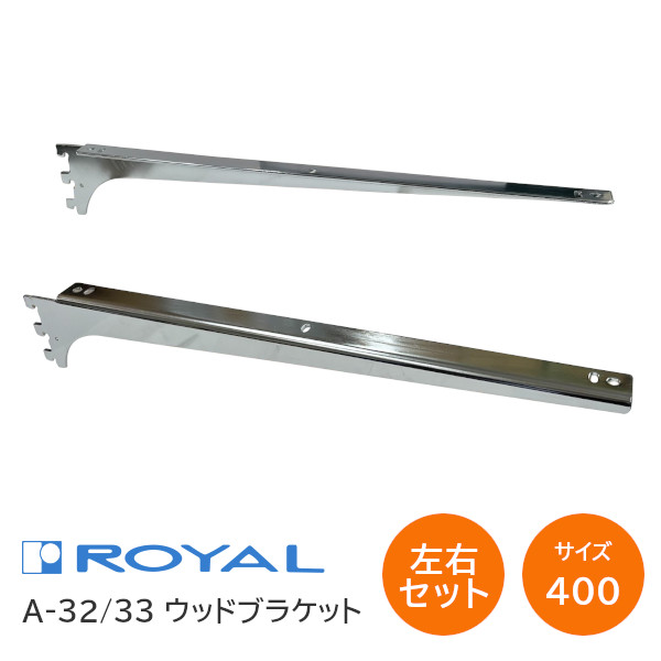 楽天市場】ROYAL/ロイヤル A-32/33 サイズ350(実寸357mm)【左右1