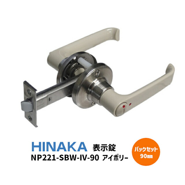 楽天市場】☆P5倍&最大1000円ｸｰﾎﾟﾝ☆【送料無料】日中製作所 261-SB-90