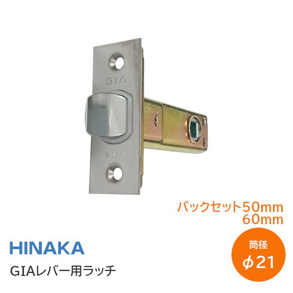 楽天市場】☆ポイント5倍☆【送料無料】日中製作所 GIA-X用