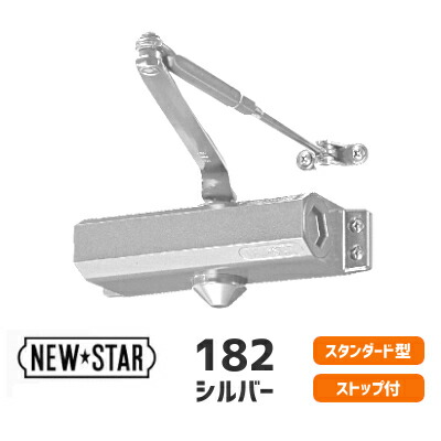 楽天市場】【送料無料】ニュースター PSX-2 取替用ドアクローザ 楽天市場】【送料無料】ニュースター PSX-2 取替用ドアクローザ